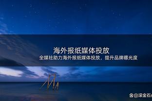 ?黄蜂半场仅得29分本赛季联盟最低 之前最低纪录？也是黄蜂